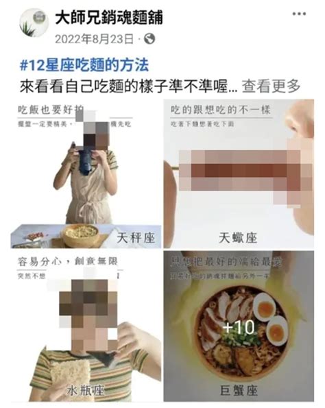 穿金戴銀的意思|徵才「喜歡吃下麵的你」遭炎上！銷魂麵舖道歉：當時欠缺考量、。